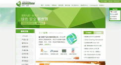 Desktop Screenshot of ecosafene.com